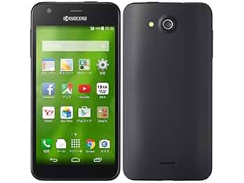 KYOCERA Digno 折りたたみ式 ブラック Amazon | KYOCERA(京セラ) DIGNO U 8GB マットブラック 404KC