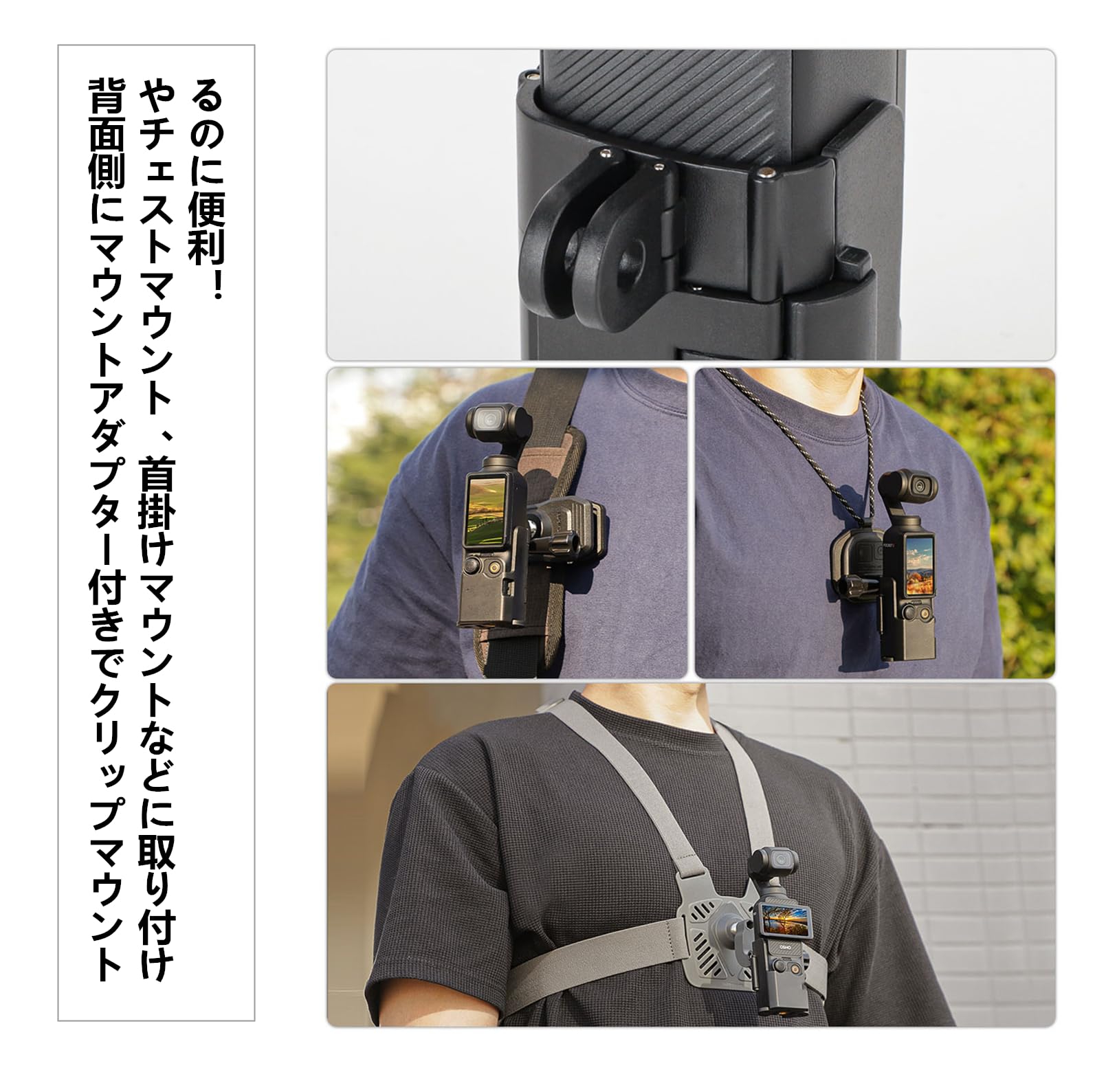 Amazon | SHEAWA DJI Osmo Pocket 3用マウントアダプター 拡張