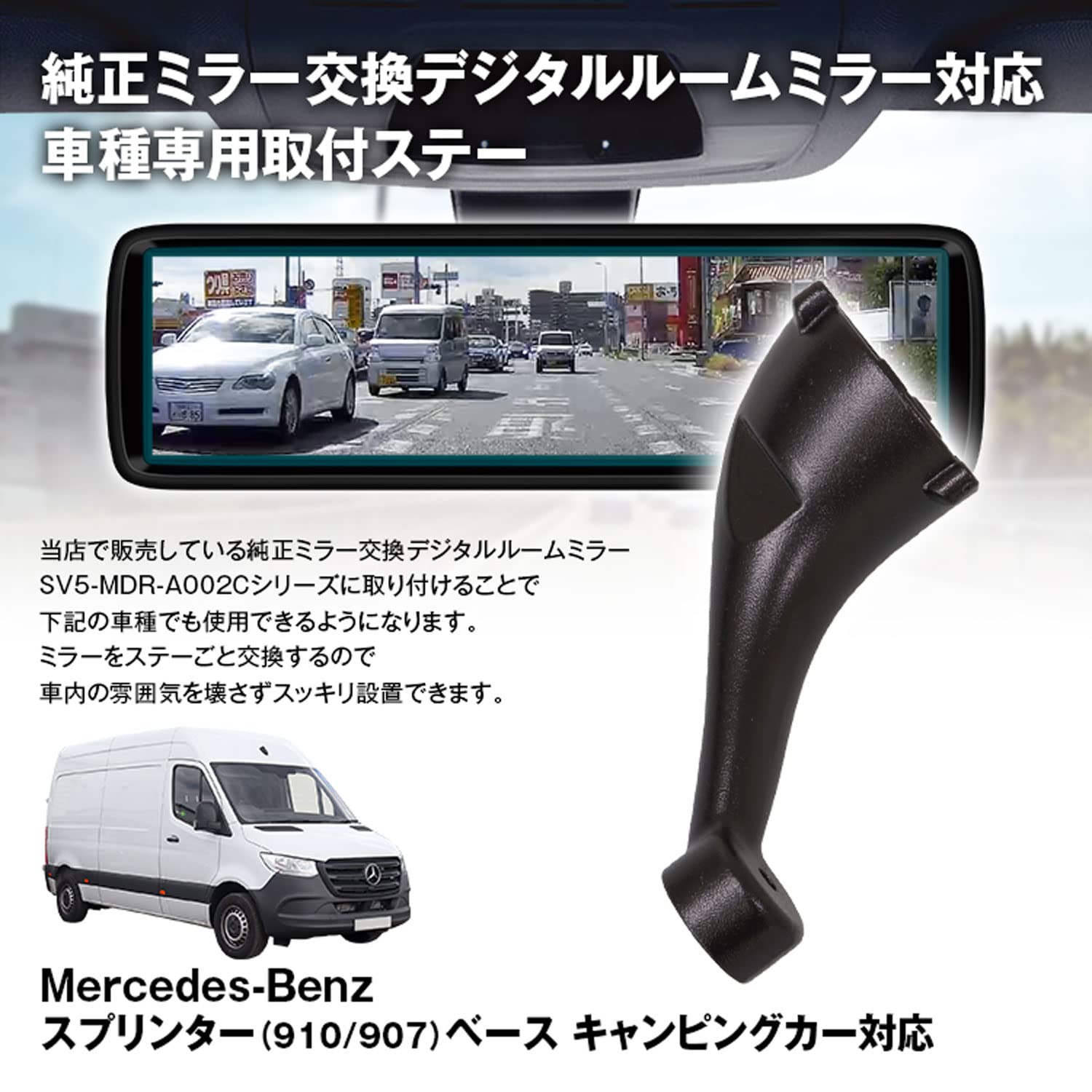 Amazon.co.jp: MAXWIN Installation Stay, Car Specific Digital