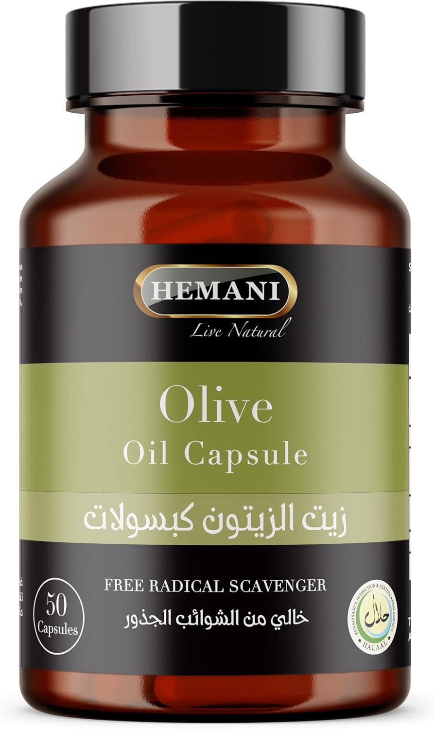 Olive Oil Supplement 50 Softgels Olive Capsules Cold