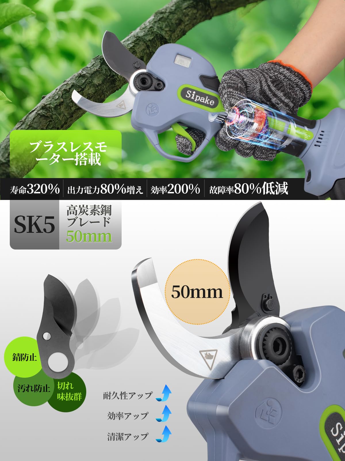 電動ハサミ【業界新型・5cmの大切断径】電動剪定バサミ【藤原園芸会社監修】 Amazon | 【業界新型・5cmの大切断径】電動ハサミ 電動剪定