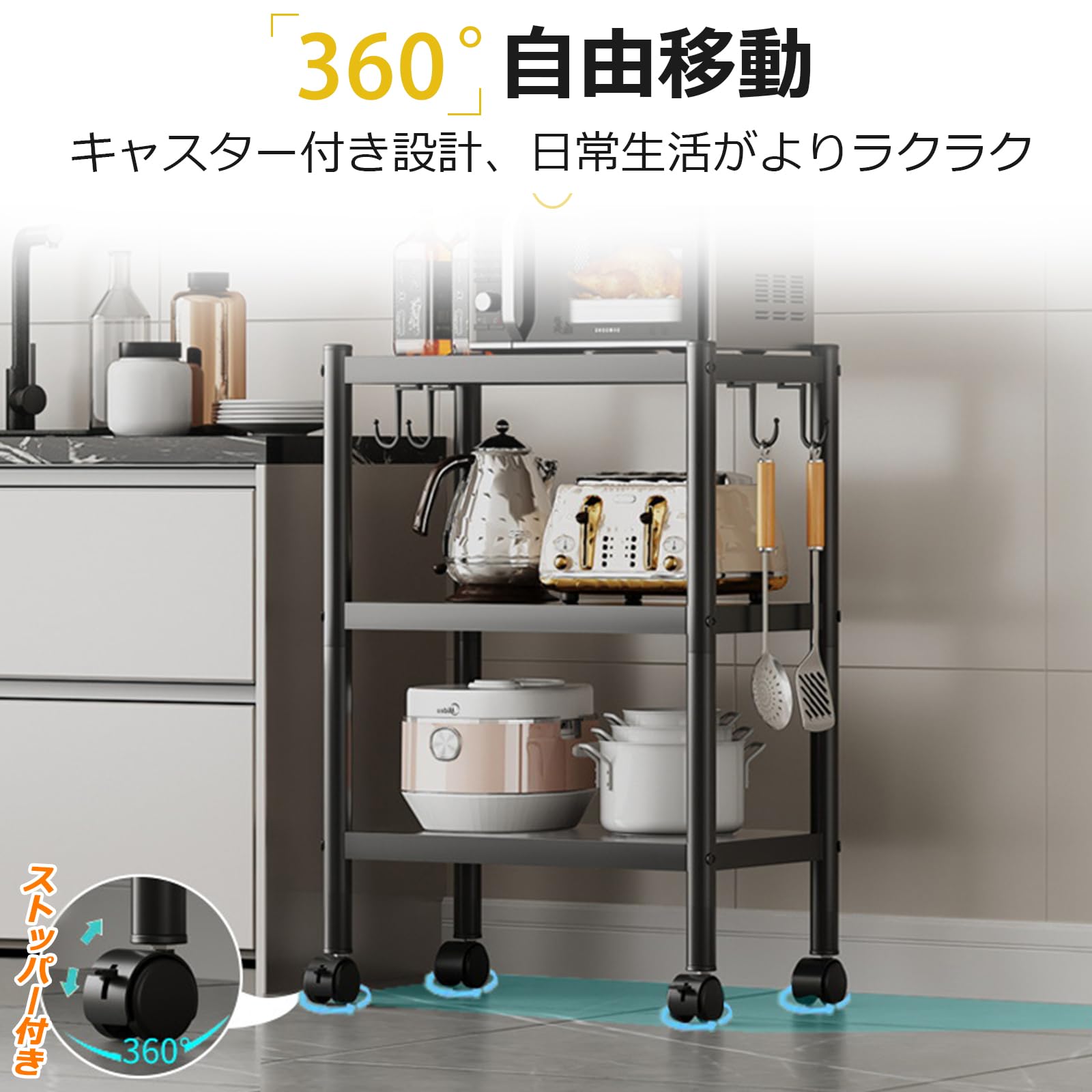 Amazon｜スチールラック 幅60 3段 キャスター付き 80cm キッチンラック