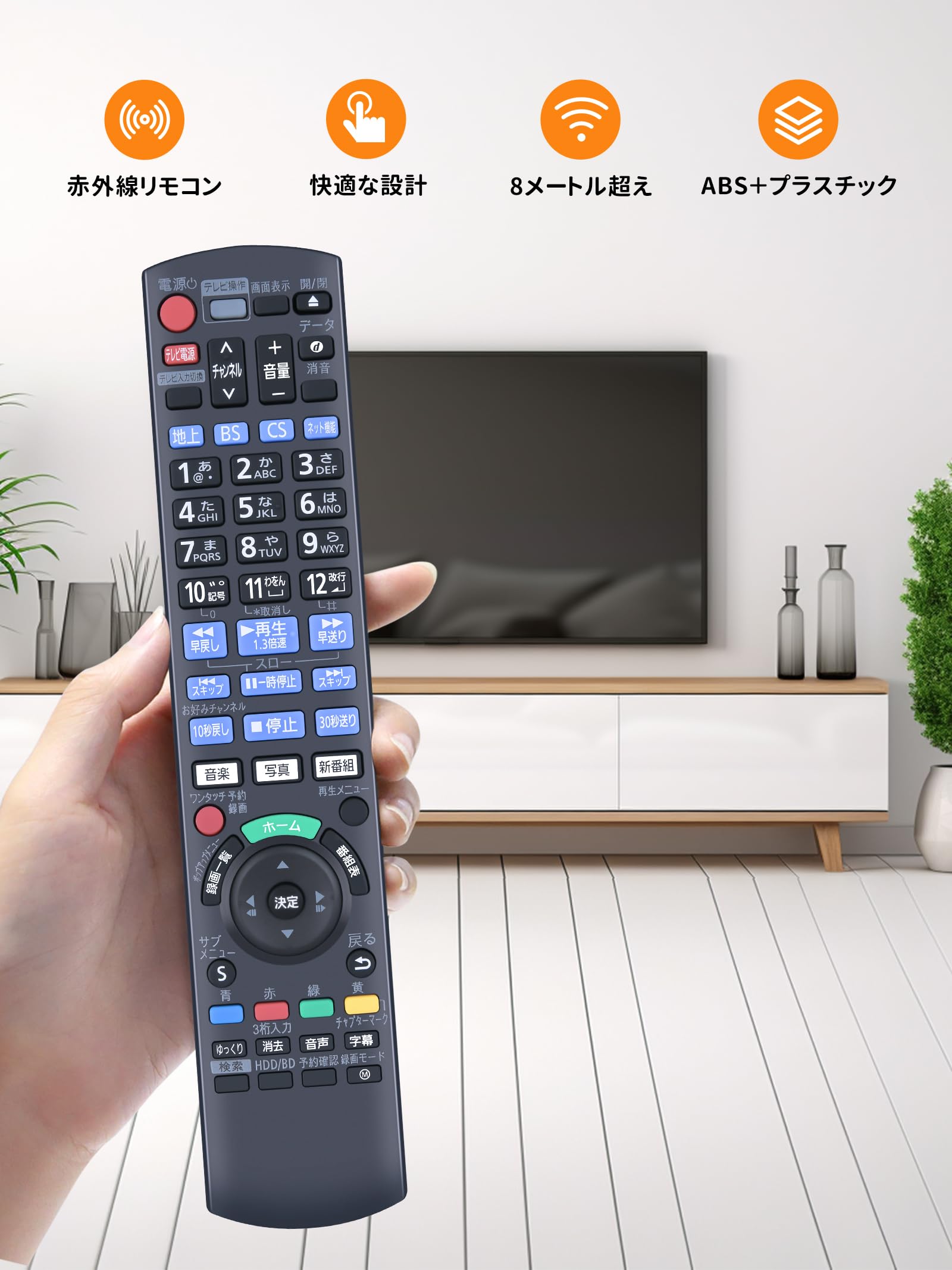 Amazon | ブルーレイレコーダーリモコン N2QAYB001249 for