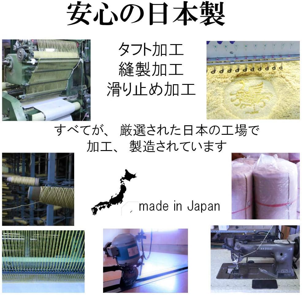 玄関マット 招き猫 黄色 金色 右手 左手 商売繁盛 室内 60×90 天然素材 綿