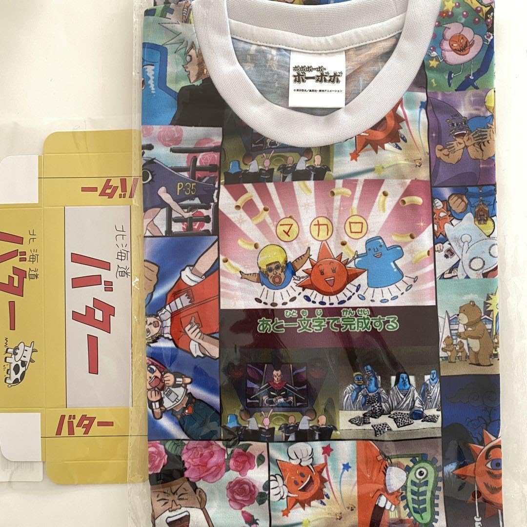Amazon.co.jp: ボボボーボ・ボーボボ くじ モーリーオンライン A賞 T 