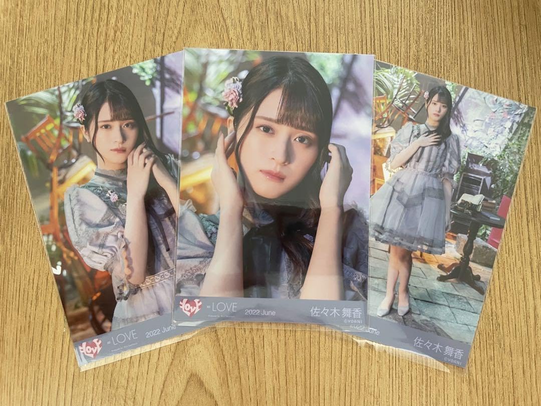 Amazon.co.jp: イコラブ 佐々木舞香 あの子コンプレックス 生