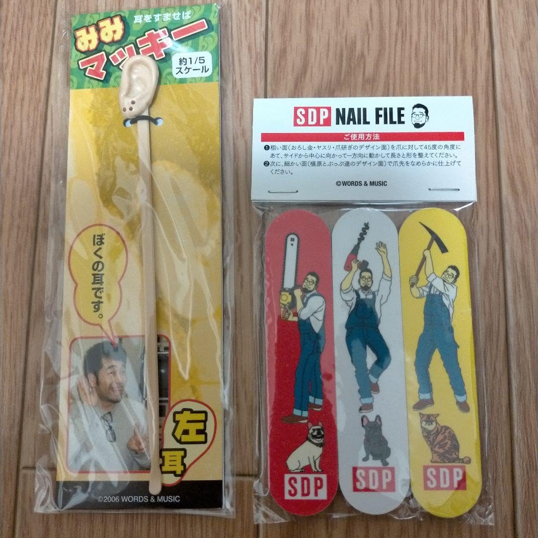 槇原敬之☆ファンクラブグッズ　まとめ売り 槇原敬之☆ファンクラブグッズ まとめ売り
