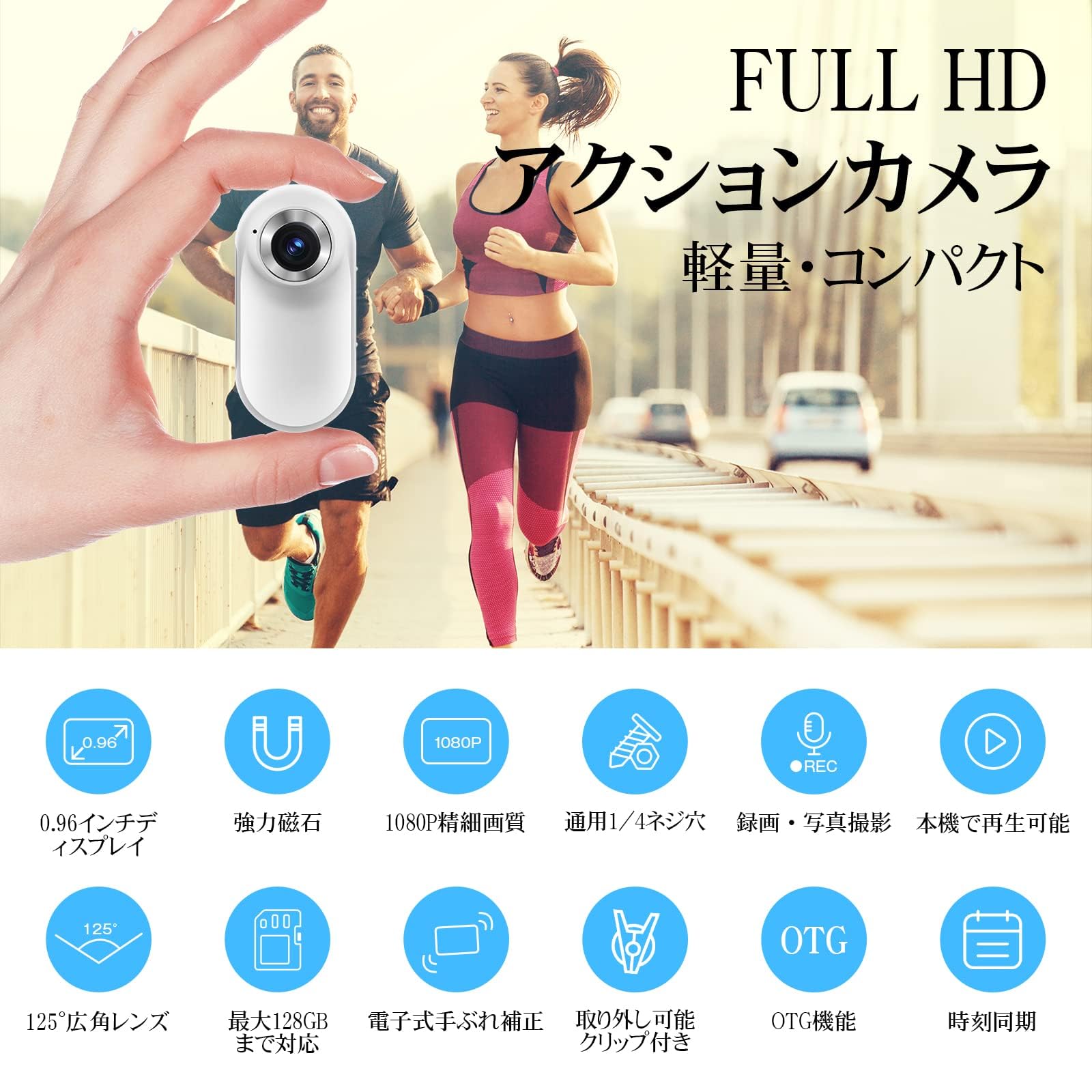 Amazon | アクションカメラ 超小型 アクションカメラ 手振れ補正超小型