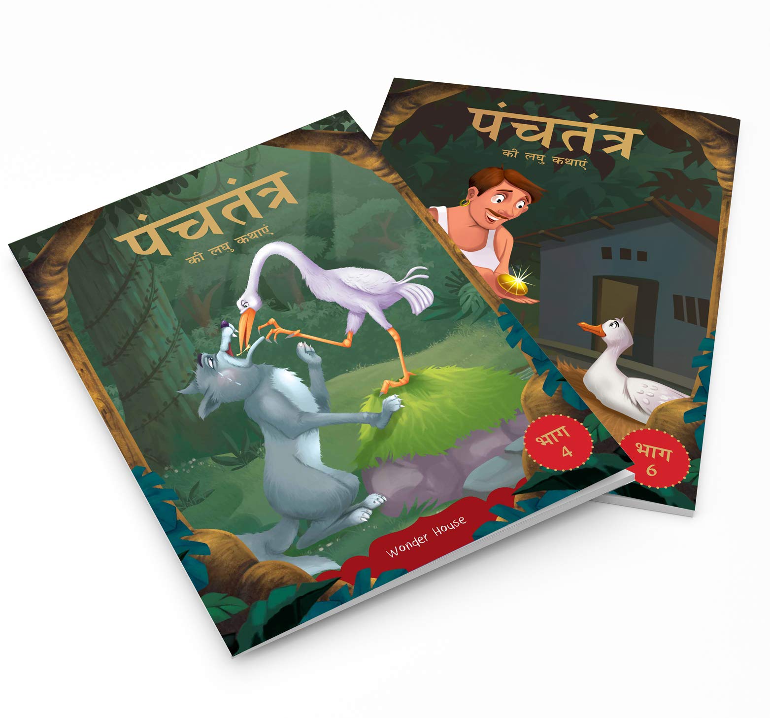 Buy Panchatantra ki Laghu Kathayen - Collection of 10 Books ...