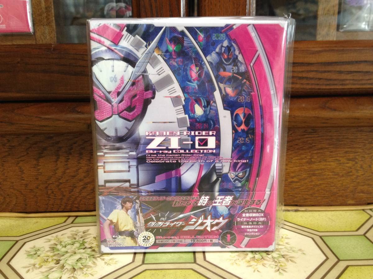 全4巻セット]仮面ライダージオウ Blu-ray COLLECTION 1~4(Blu-ray Disc 