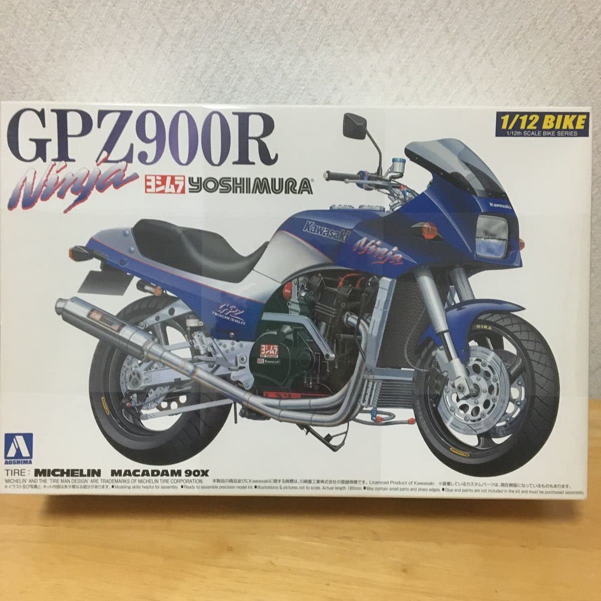 Amazon | アオシマ 1/12 カワサキ GPZ900R Ninja ヨシムラ仕様 絶版 未