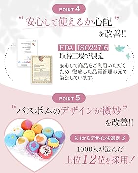 Amazon | 【専門家監修 プレゼント包装済み】 バスボム 誕生日