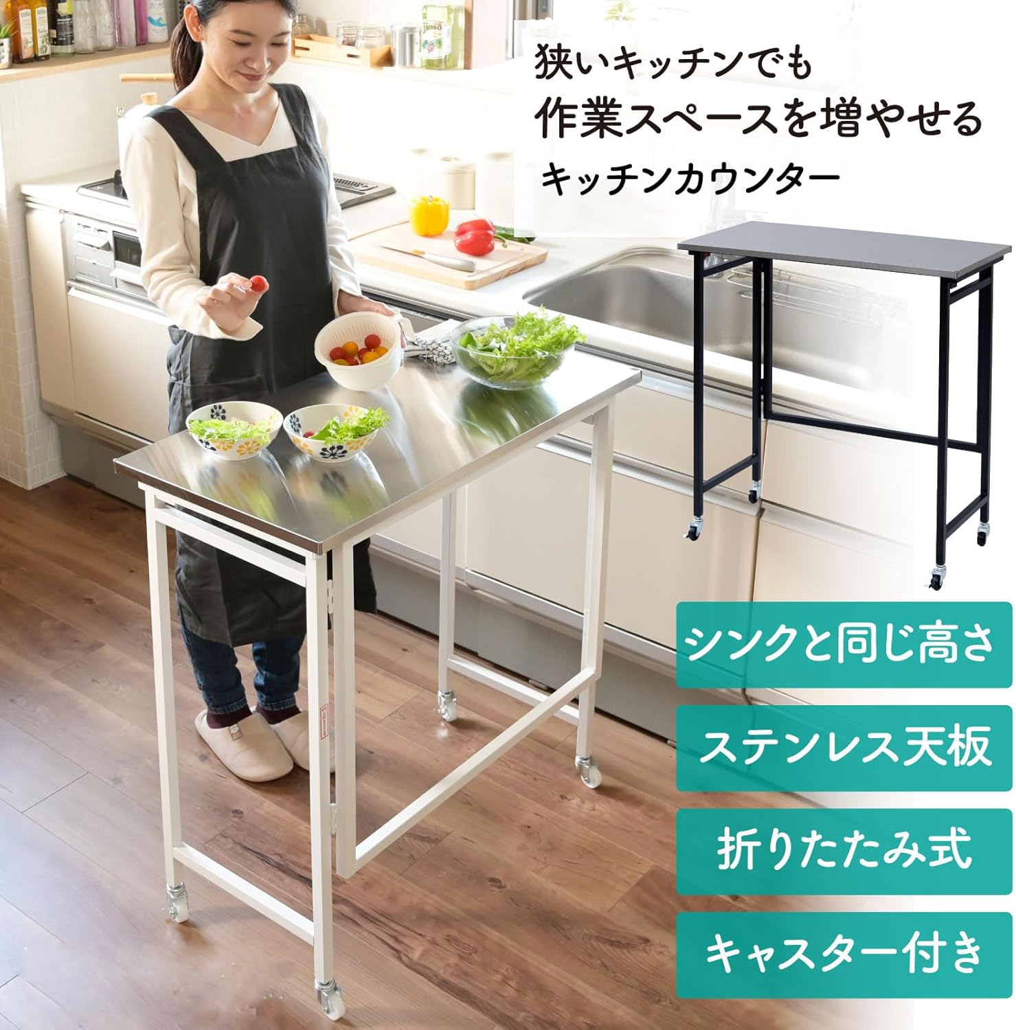 折りたたみテーブル　カウンターテーブル KI-1923 幅90cm・キッチンカウンター（折りたたみ天板