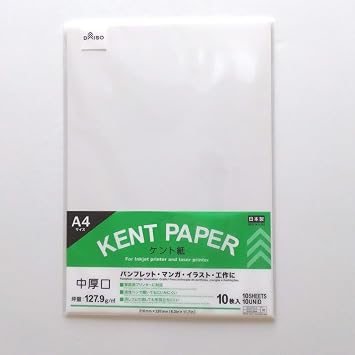 Japanese Kent paper Medium Thick A4 Size 8.3 x 11.7in 10sheets, For Paper crafts, Manga, Illustration, Drafting