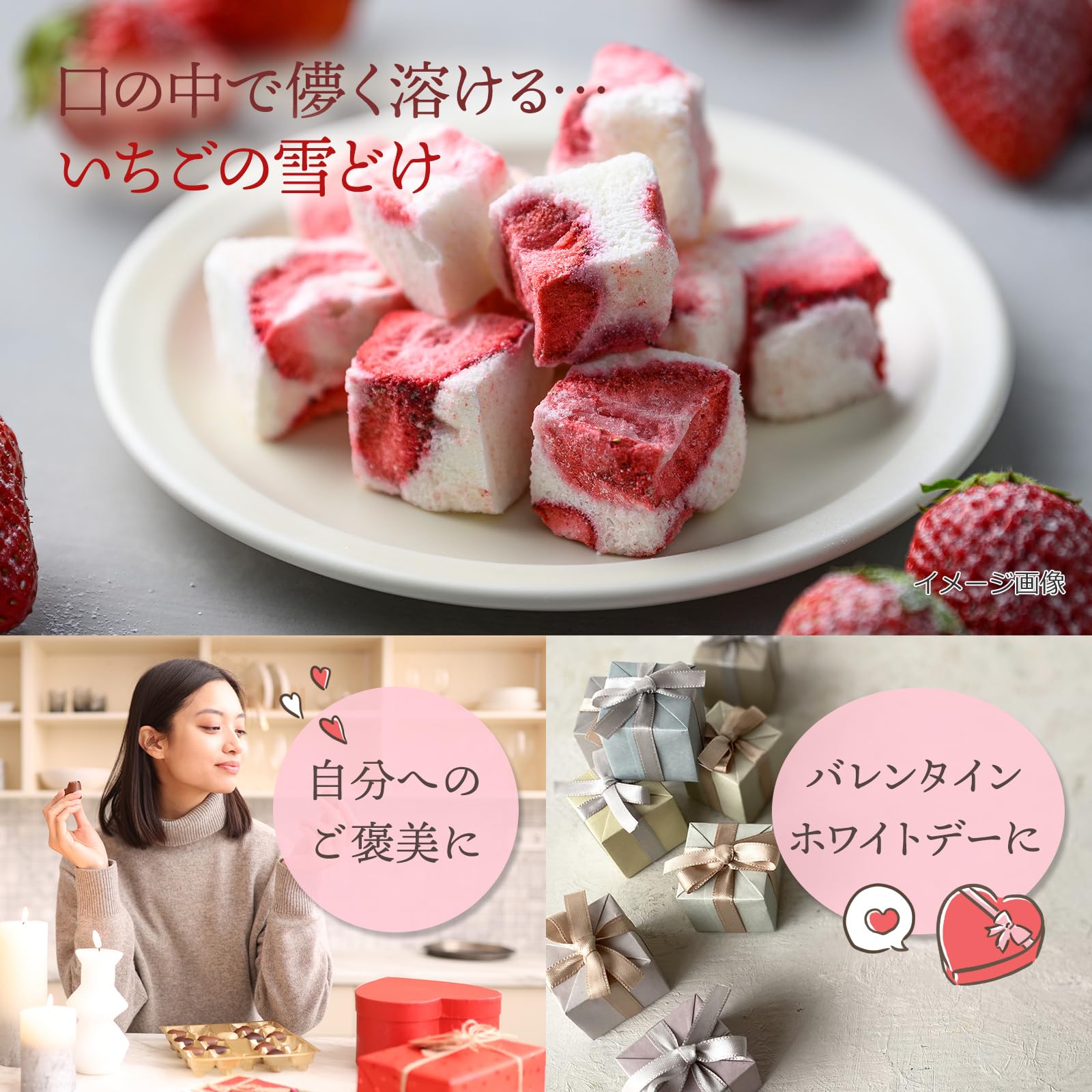 Amazon.co.jp: アスザックフーズ いちごの雪どけ 30g×4袋 フリーズ