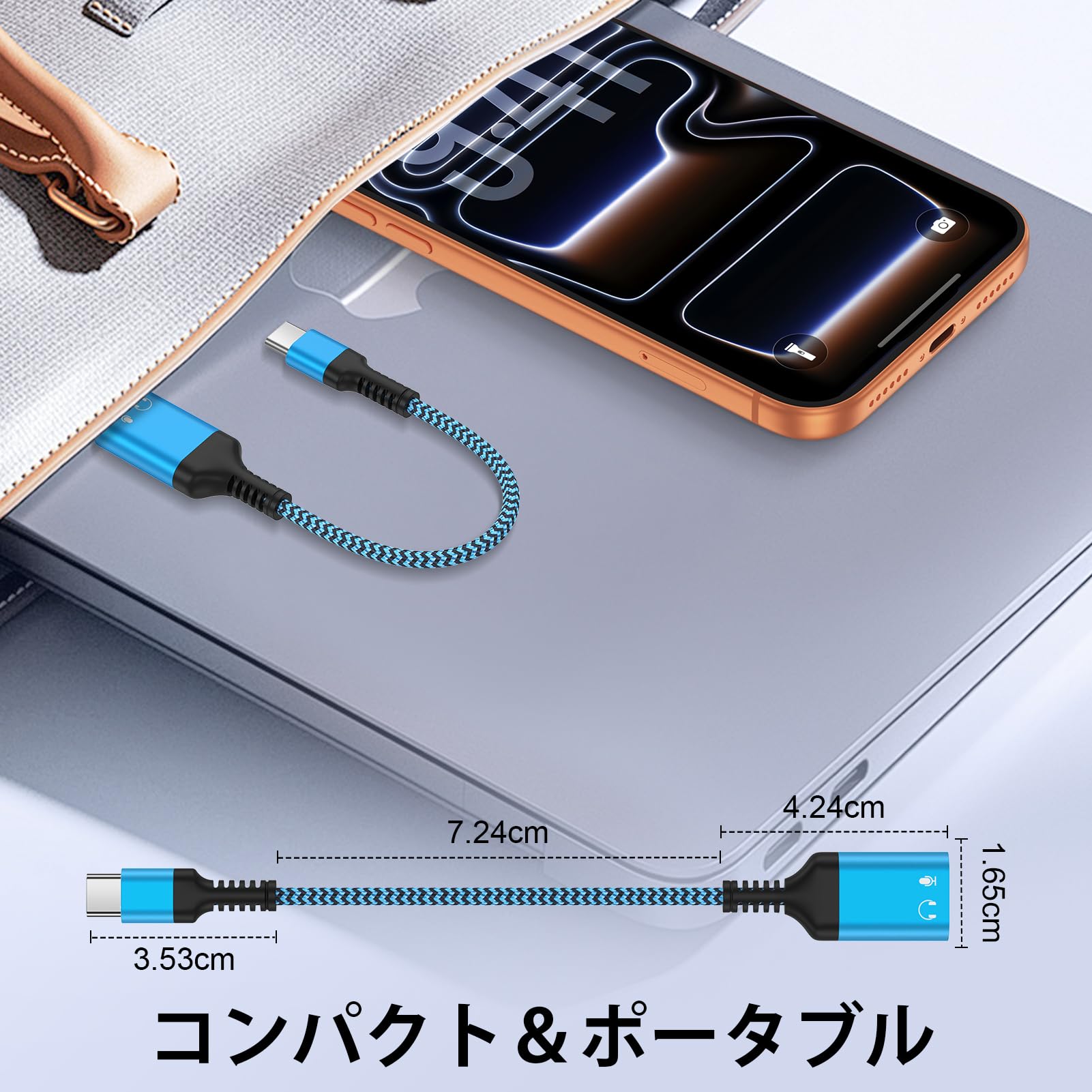 Amazon.co.jp: Lightning to Type-C イヤホン変換アダプター12cm