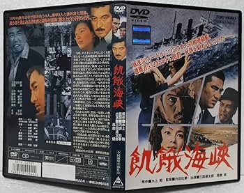 DVD 【高倉健】二・二六事件 脱出('62東映) 三國連太郎 DVD 【高倉健】二・二六事件 脱出(´62東映) 三國連太郎