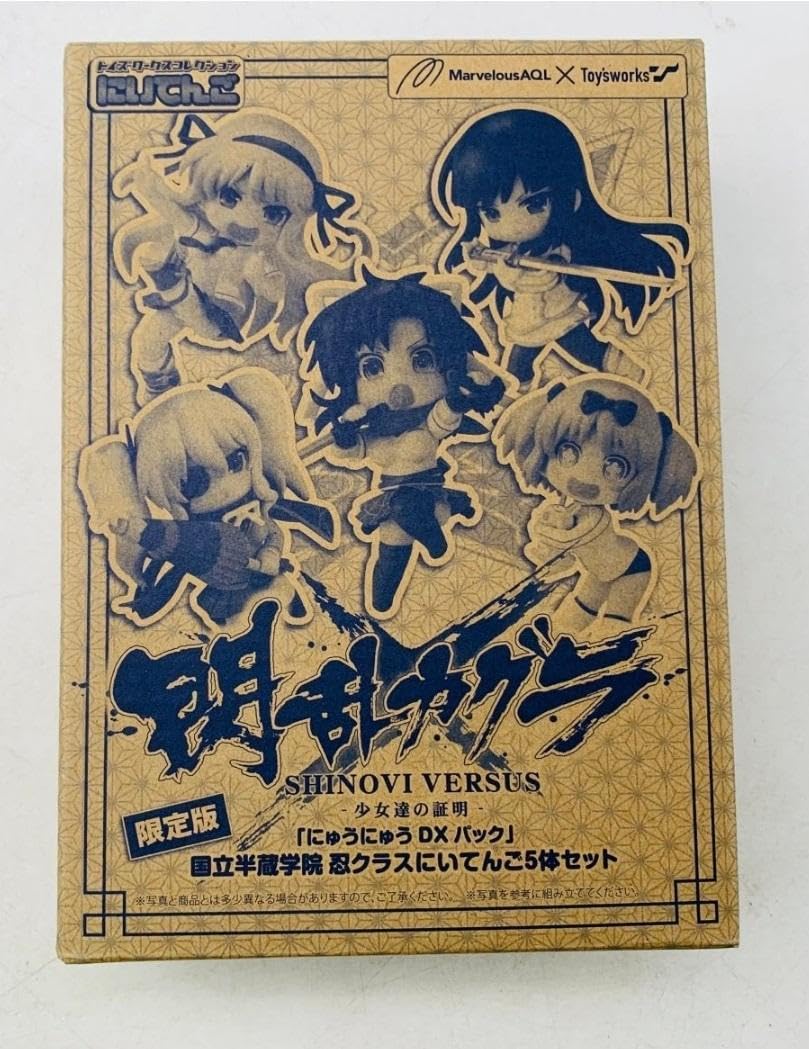 閃乱カグラ にいてんご にゅうにゅうDXパック限定版フィギュア　4箱セット 閃乱カグラ にいてんご にゅうにゅうDXパック限定版フィギュア4