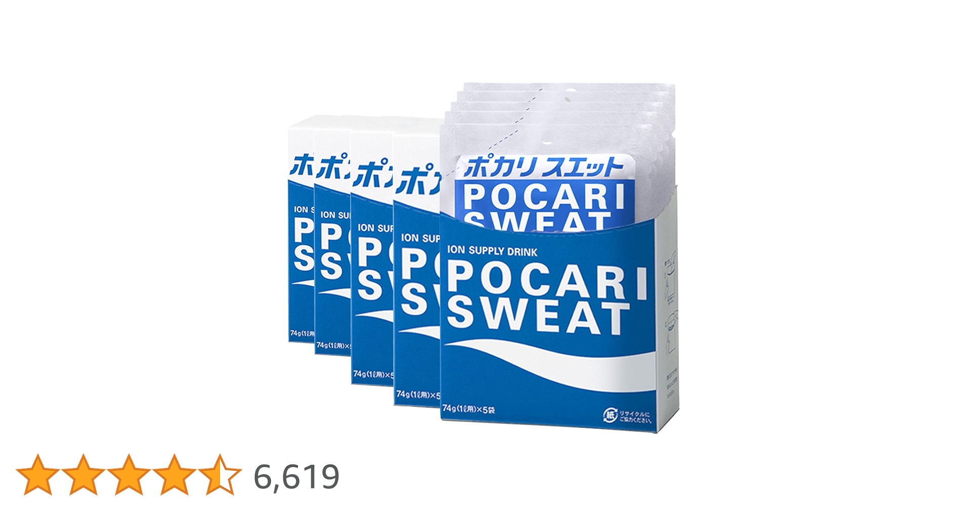 POCARI SWEAT 1L用パウダー 20袋入り 大塚製薬 ポカリスエット パウダー 粉末 1L用 74g×5袋×20箱