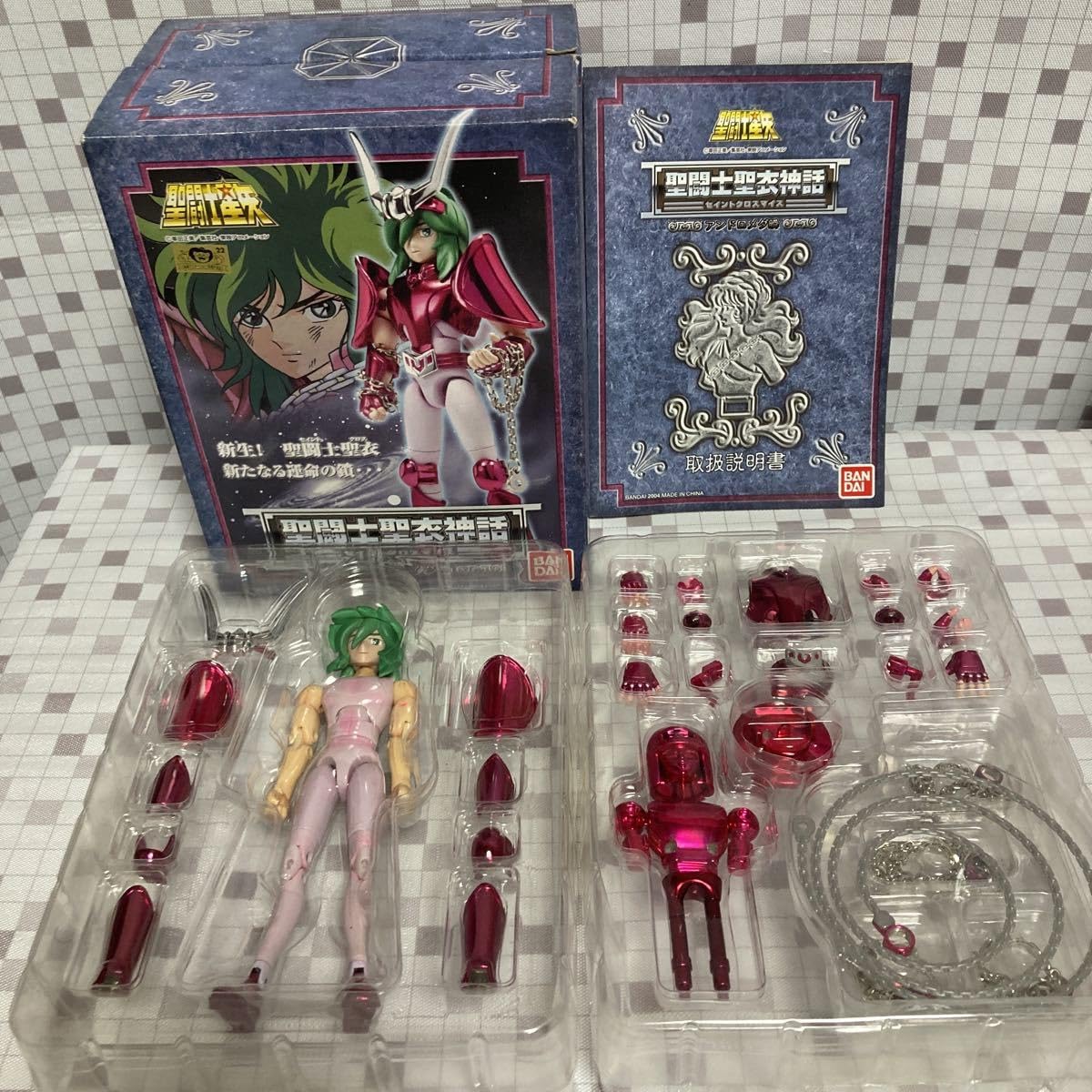 聖闘士星矢　アンドロメダクロス hq720.jpg?sqp=-