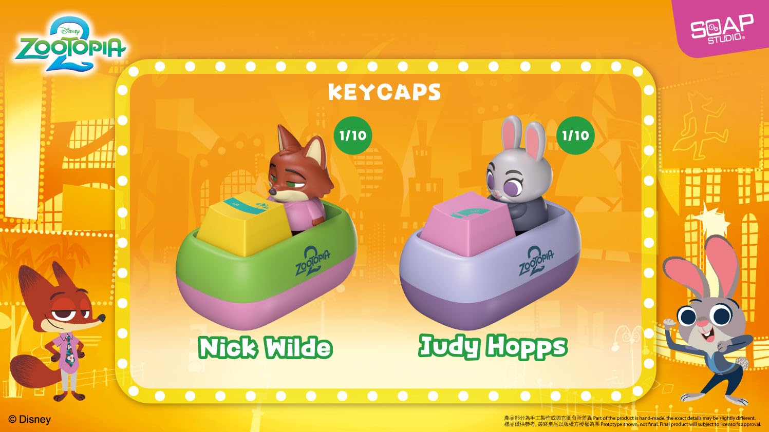 Amazon | SOAP STUDIO ソープスタジオ ディズニー ズートピア ZOOTOPIA