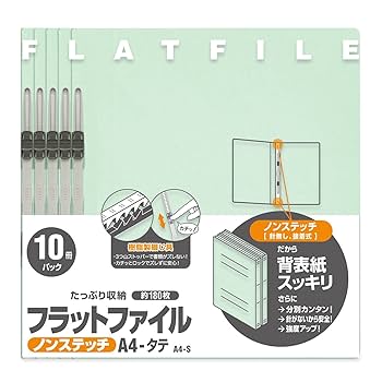 Amazon | プラス フラットファイル A4縦 2穴 10冊パック No