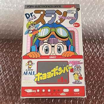 ゲームウォッチ　Dr.スランプアラレちゃん Amazon.co.jp: 品Dr.スランプ アラレちゃんポピー LSI