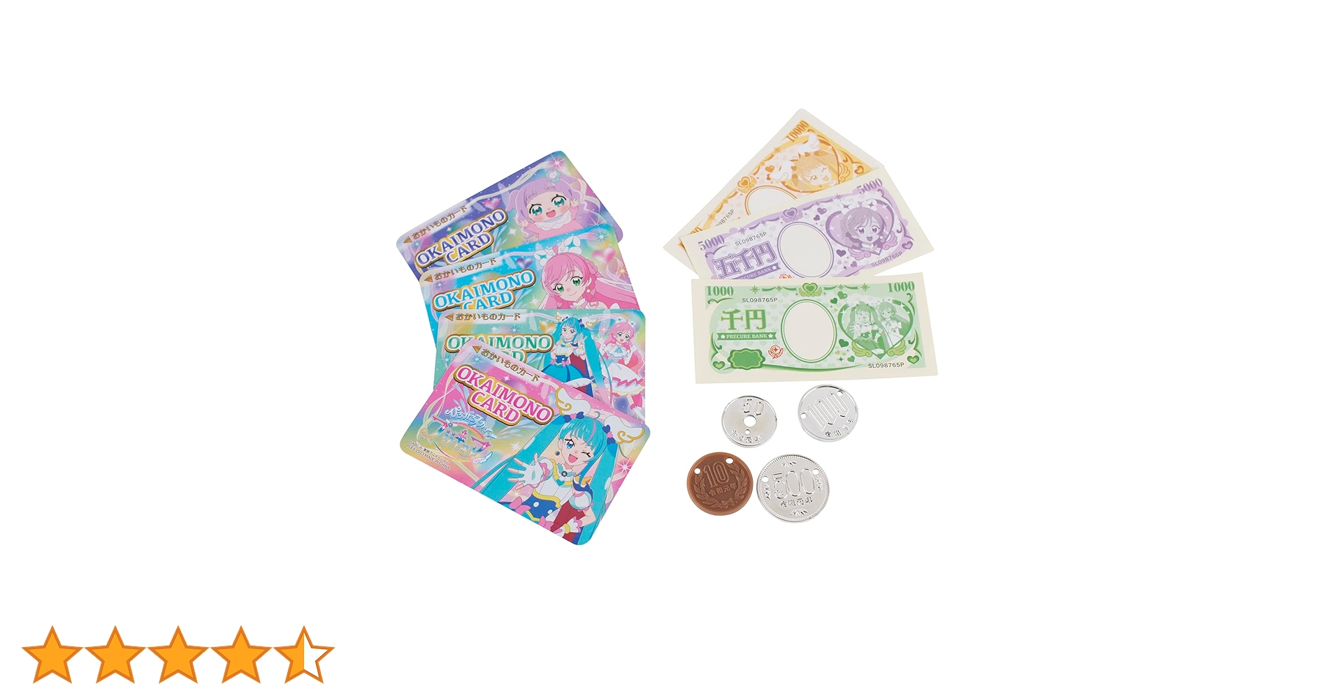 Amazon | プレックス ひろがるスカイ! プリキュア お金あそび