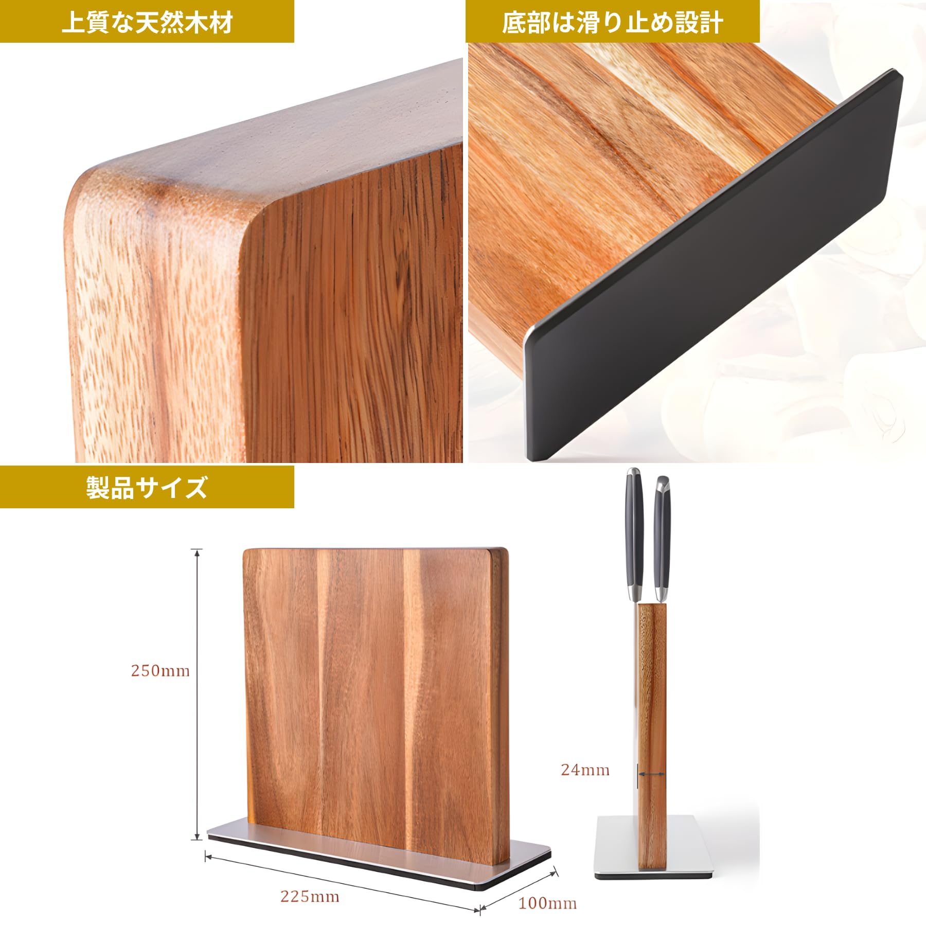 Amazon | Mellbo 包丁スタンド 包丁立て シンク上 天然木材 ステンレス