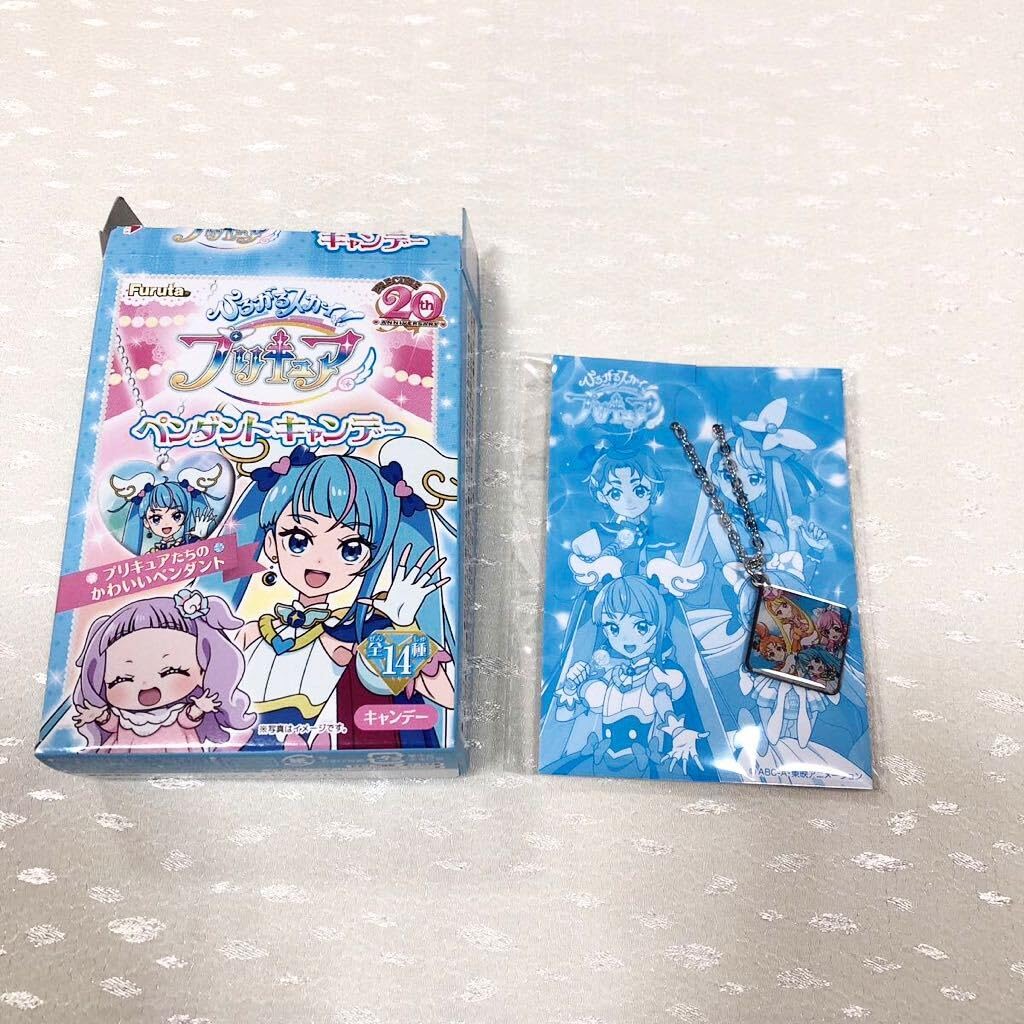 Amazon.co.jp: 集合 ペンダントキャンデー ひろがるスカイ