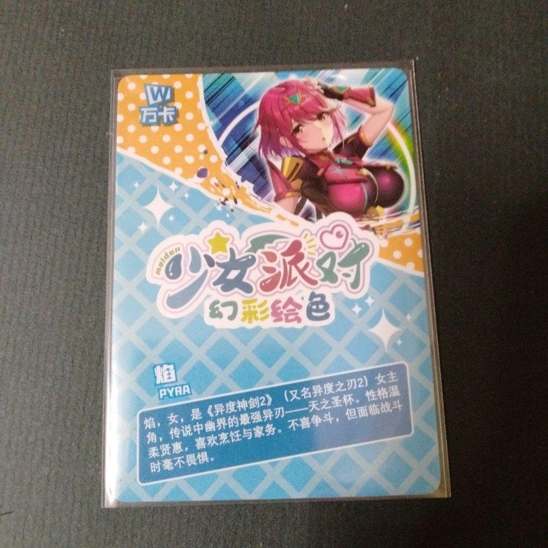 acgセクシーカード PRE2⭐︎SSR-42 美品 acgセクシーカード PRE2