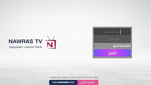 Nawras Tv