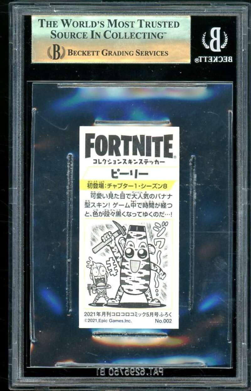 Amazon.com: Peely Prizm Card 2021 Fortnite Corocoro Japan #2 BGS