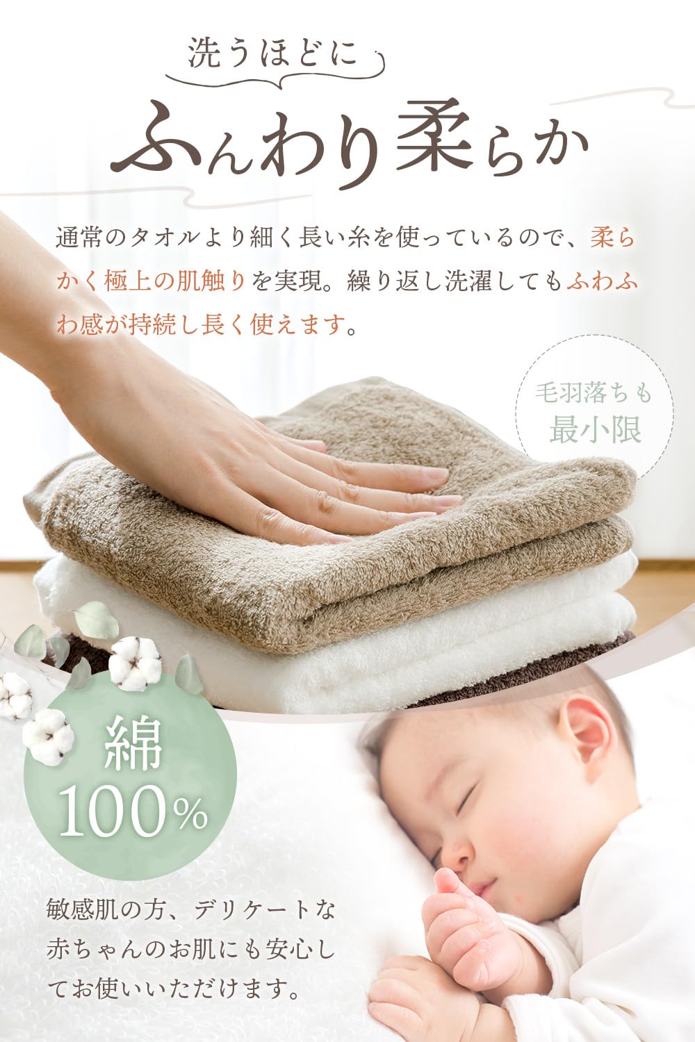 imaa(アイマ) 今治タオル 認定 バスタオル ふわふ ｜imaa(アイマ) 今治