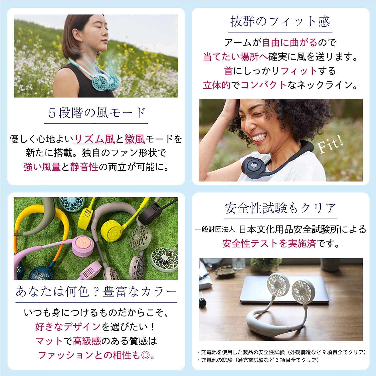 Amazon.co.jp: 両手が使える ハンズフリー 首掛け扇風機 WFan ダブル