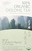 Prince of Peace Organic Oolong Tea 20 ct