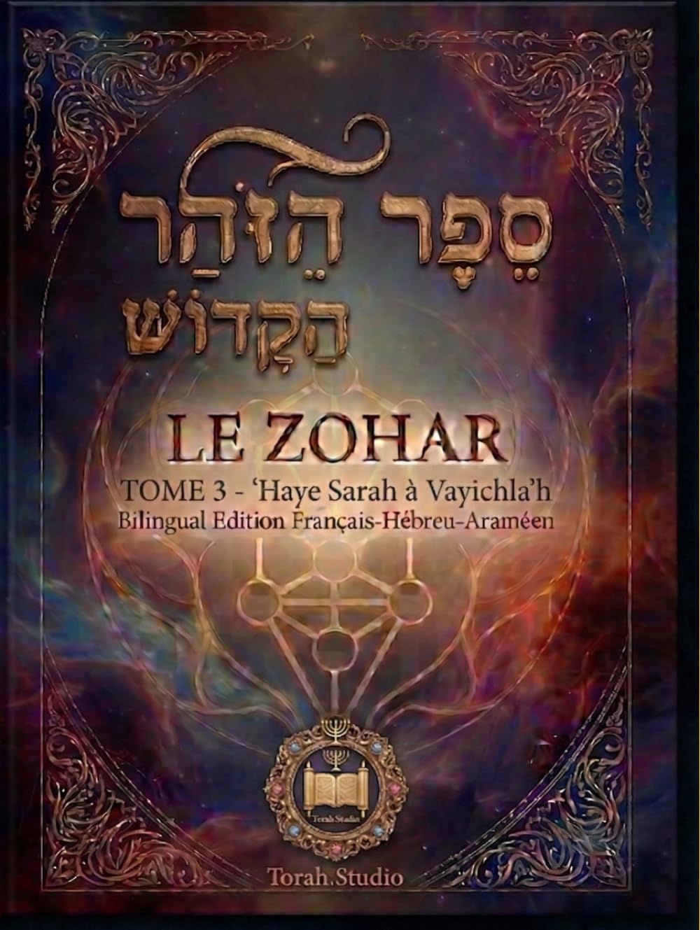 Le Zohar (Livre de la Splendeur) Tome 3: 'Hayei Sara à Vayichla'h : Texte hébreu-araméen avec traduction française (Le Zohar (Livre de la Splendeur) - Édition Hébreu-Araméen / Français)