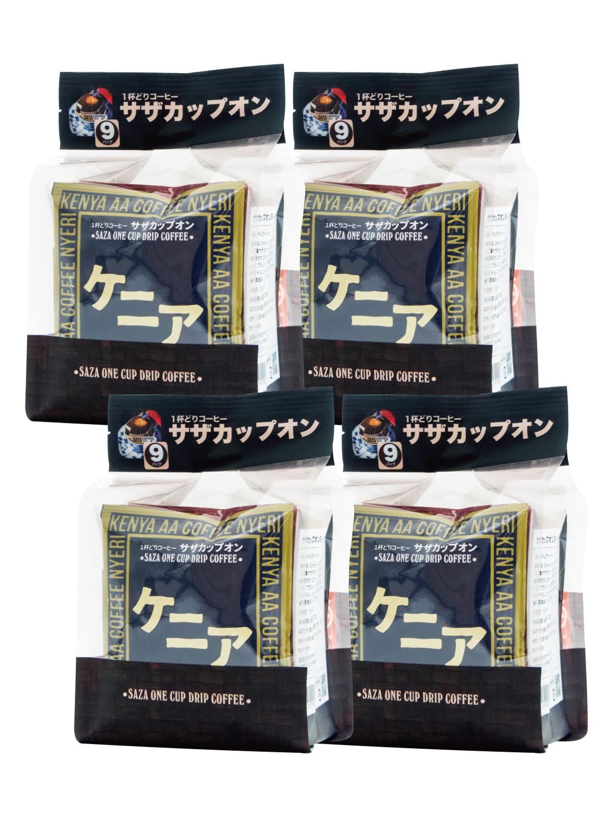 Amazon.co.jp: 【カップオン レインボー 】サザコーヒー コーヒー