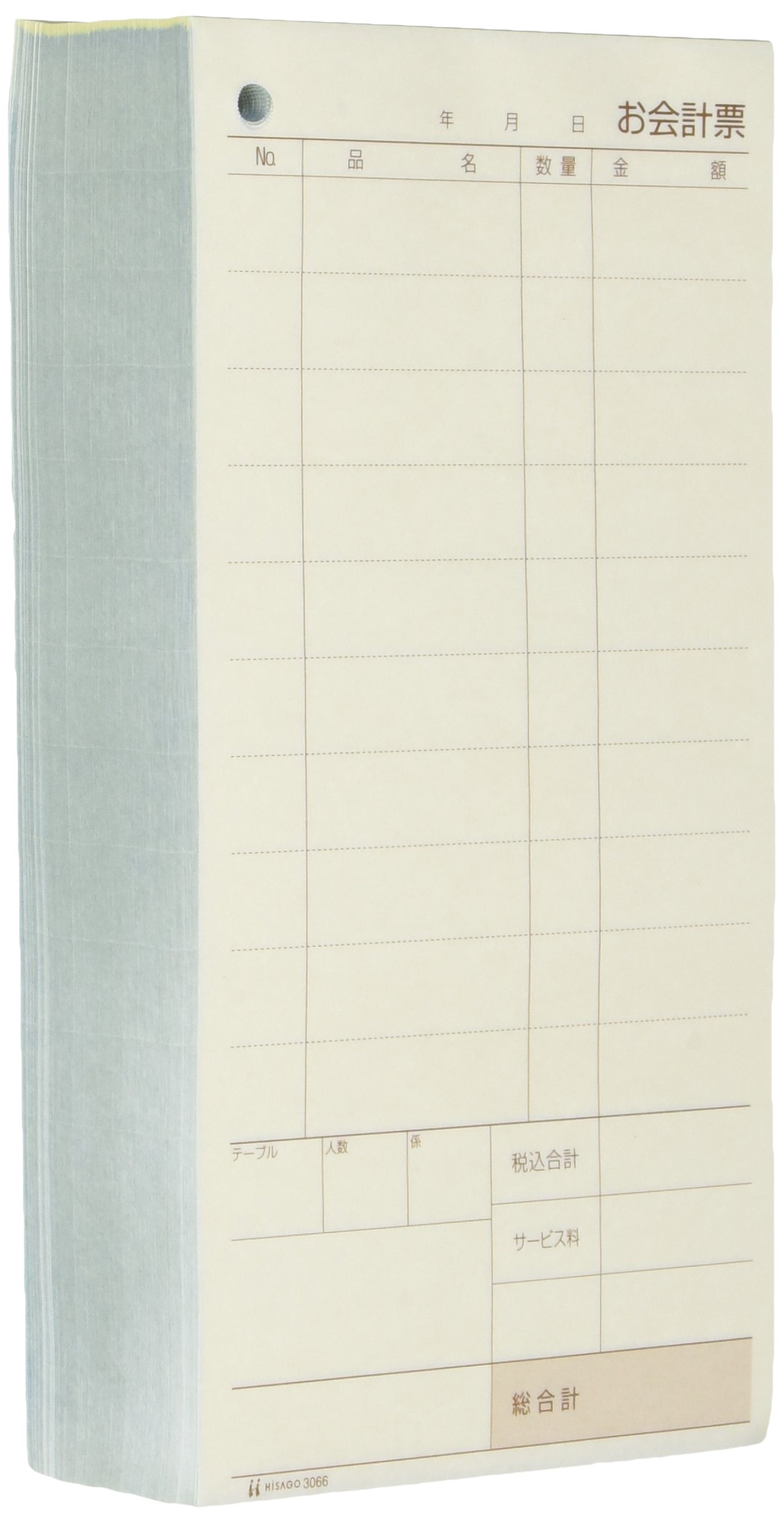 Amazon.co.jp: ヒサゴ お会計票2枚複写ミシン11本入(300セット入) 3066