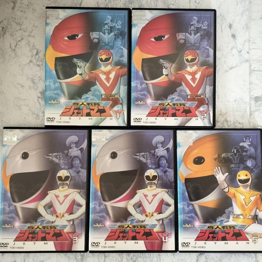 Amazon.co.jp: DVD 鳥人戦隊ジェットマン 全10巻 : おもちゃ