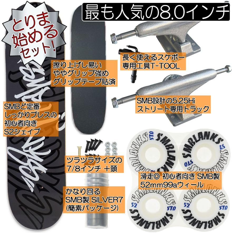 Amazon | とりまセット or ガチセット 選択可 DIYコンプリート