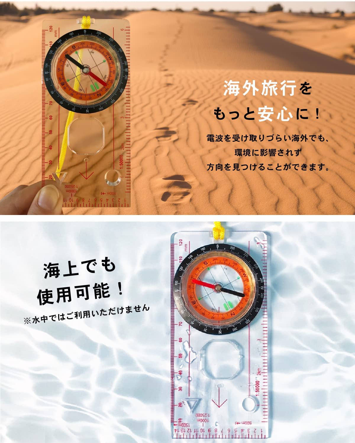 Amazon.co.jp: DeCOLLECT コンパス 方位磁石 羅針盤 地図 小型コンパス