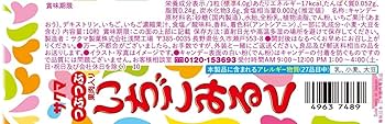 Amazon.co.jp: サクマ製菓 つぶつぶいちごみるく 10粒×10個