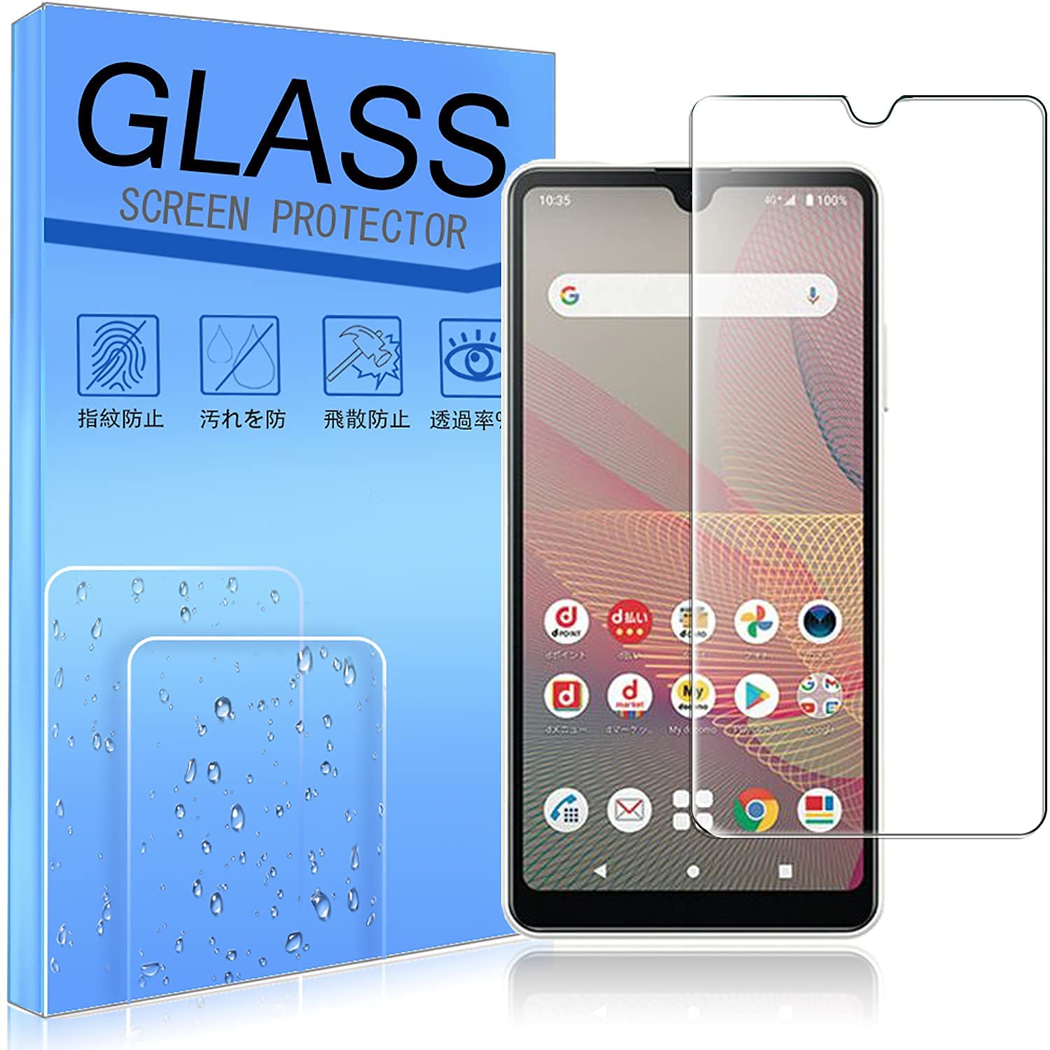 Amazon.co.jp: FOR Sony Xperia Ace II SO-41B docomo 強化ガラス 保護 