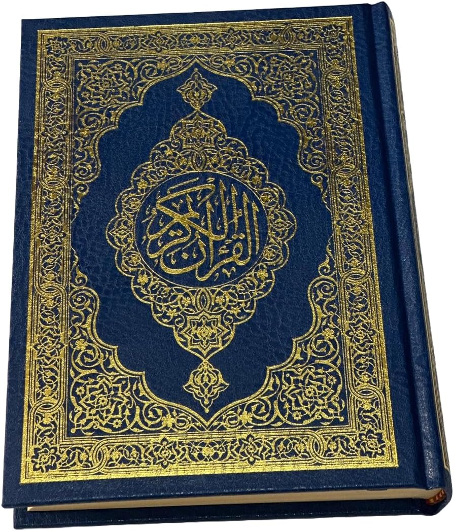 The Holy Quran Pak Arabic Book Yellow Paper Binding Color Blue 14 x 20, القرآن,الفرقان, الذكر, الكتاب,النُّور (Blue)