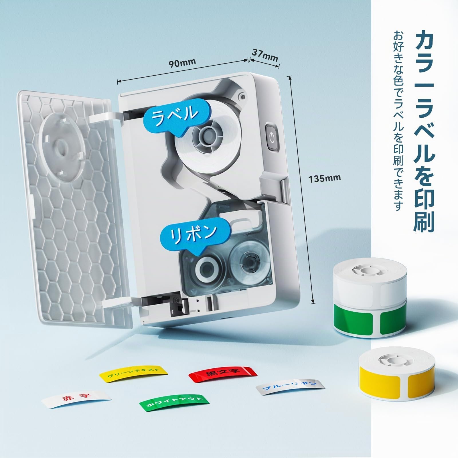 NIIMBOT B18 Etikettendrucker, drahtloser Thermotransferdrucker, unterstützt Farbdruck, Mini-Etikettendrucker zum Beschriften von Akten und Kabeln, weiß