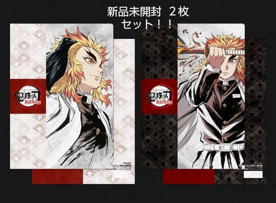 鬼滅の刃アイキャッチクリアファイル 2話〜26話、無限列車編 鬼滅の刃アイキャッチクリアファイル 2話〜26話、無限列車編
