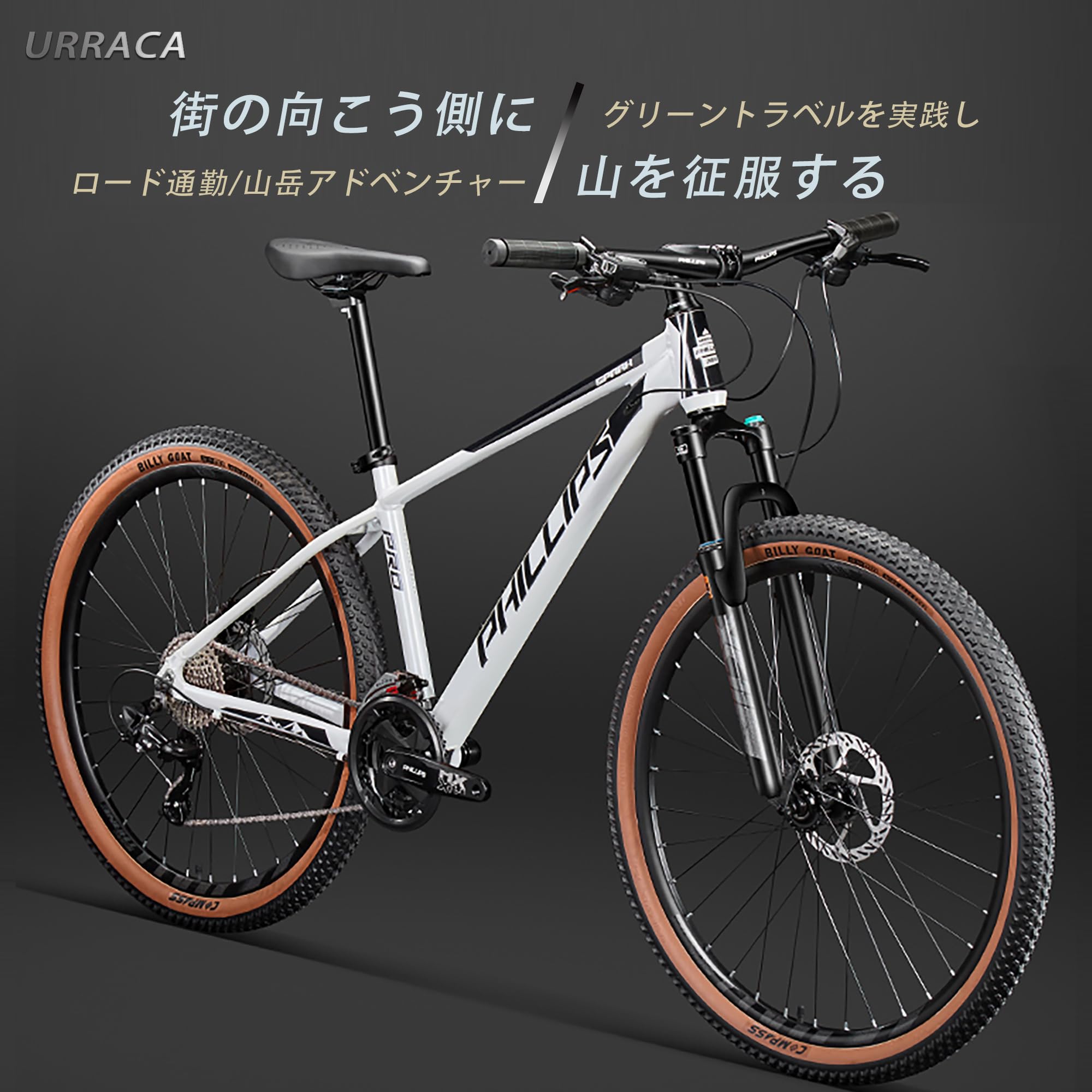 マウンテンバイク　自転車　MTB UPLAND 27.5インチ マウンテンバイク 自転車 MTB UPLAND 27.5インチ