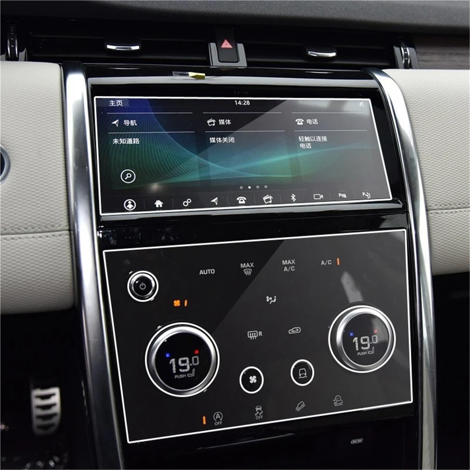 Navigation Cluster Pellicola Protettiva Per Land Per Rover Per Discovery Per Sport L550 2020 Pellicola Protettiva In Vetro Temperato Navigazione GPS Aria Condizionata Schermo LCD