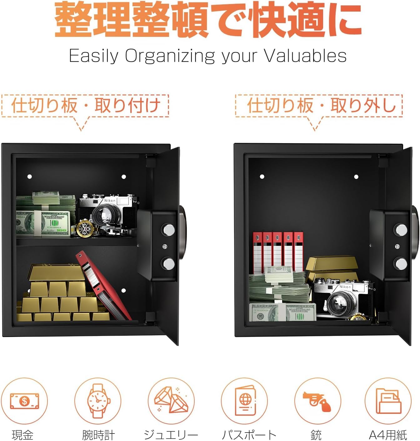 KABISAFE 金庫 家庭用 テンキー式 電子金庫 業務用 保管庫 (43L) Amazon.co.jp: KABISAFE 金庫 家庭用 テンキー式 電子金庫 業務